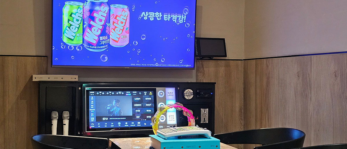 코인 노래방